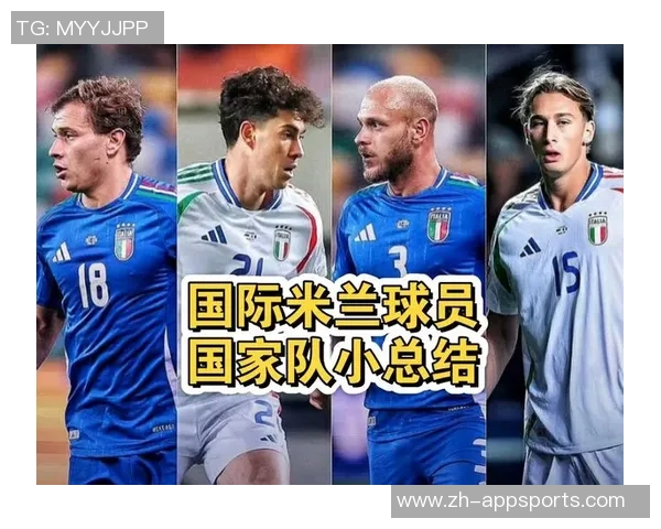 孙兴慜冬季租借米兰或成现实国家队队友透露最终决定在他本人