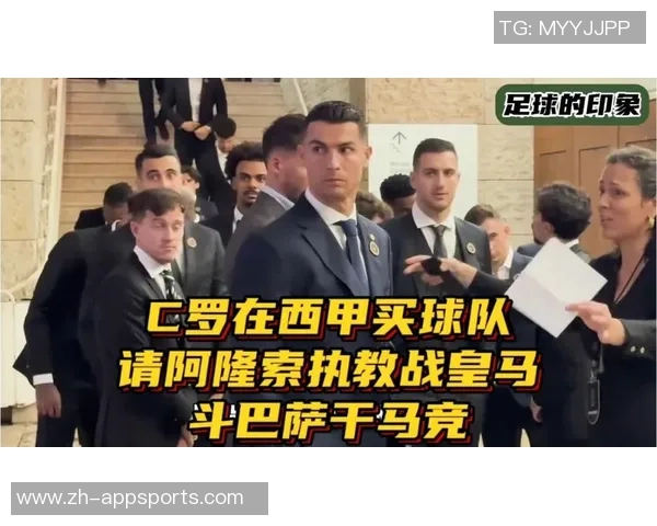 阿斯媒体分析西甲球队欧冠前景皇马几乎锁定晋级巴萨马竞需在末轮全胜