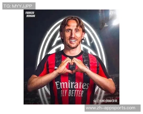 魔笛40岁依旧拼搏新赛季仅缺席1场助米兰夺第3克罗地亚稳居榜首