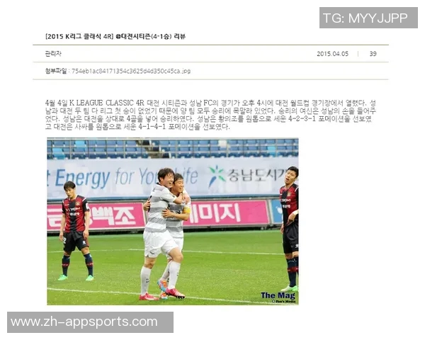 全北现代与大田市民获亚冠正赛资格K联赛亚冠分配新动态解析